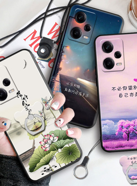 适用于红米NOTE12Pro+手机壳22101316UC网红redminote12pro+防摔hmnote12pro+保护套nt12pr0+软套nate12pro+