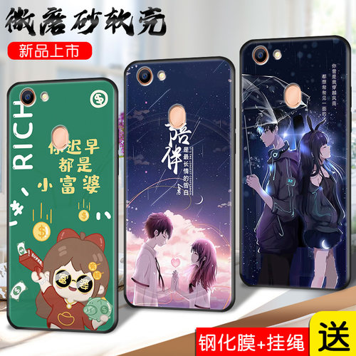 OPPOA79送钢化膜oppo a79kt手机壳A79k搞怪风ins男女款opooa79k全包软套0pp0A79t可爱。opop欧珀a79网红新款