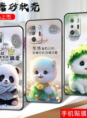 适用红米Note10Pro5G手机壳rdemiNote10pr0新款HmNotel0pro硅胶hongmiN0te10pro创意5G保护套MiuiNote1opro女