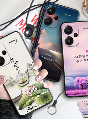 适用红米note13pro+手机壳hmnotel3pro+防摔Miui Note13pr0+软胶Hongmin0te13pro+保护套RdemiNote13pro+新款