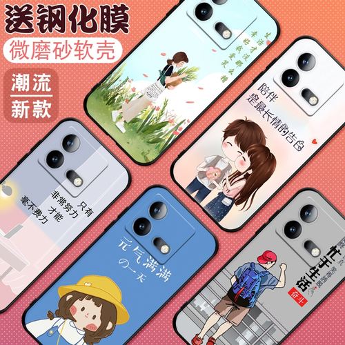 适用VIVOIQOONeo8手机壳vivoiq00ne08小清新可爱文艺时尚励志VIVOIQOONeo8潮男女vivo微磨砂全包边防摔iqne08