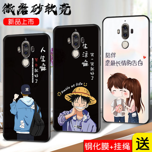 全包软套抗震防摔送精美赠品