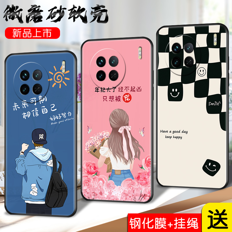 适用vivox90s手机壳vivoX90s卡通动漫x90s全包镜头。x90s防摔vivi男潮vovo的壳女款vivox90s软硅胶9OS保护套