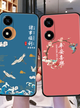 适用荣耀畅玩40C手机壳华为Honor40C5G新款防摔玩畅4OC畅享全包4oc硅胶C40保护套。国风honor40c软后外壳潮流
