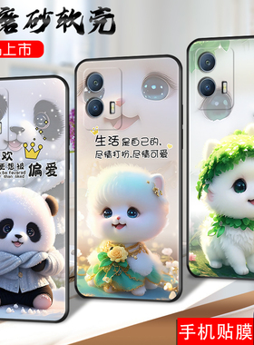 适用vivoIQOOU5手机壳V2165A萌宠viv0iqoo U5全包viviq00U5防摔voviqooU5男女v1v0iqooU5保护套vovi卡通外壳