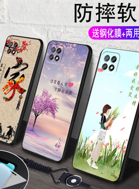 oppoa535G手机壳。OPPOA72钢化膜oppa保护套A535g版全包防摔a53硅胶后壳a535g卡通软oppo时尚0pp0a72外壳男款