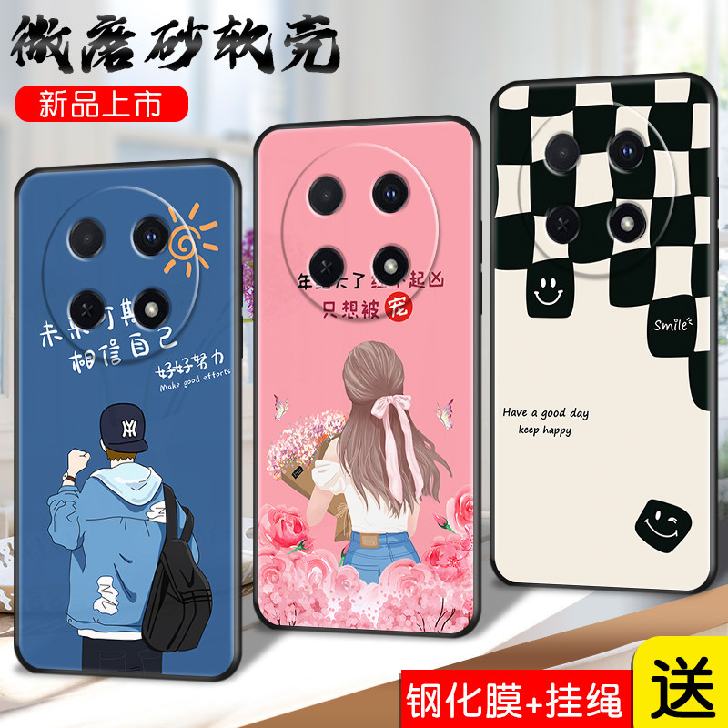 适用于华为畅享70Pro手机壳CTR一AL20保护CTRAL套7OPro畅想 新款外壳70P新品硅胶Por全包防摔Pr0荣耀享畅亨女