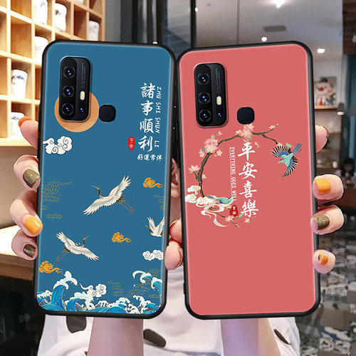 磨砂潮壳防摔软套送精美赠品