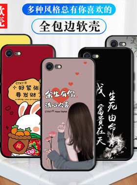 适用苹果6plus手机壳软硅胶套平果6splus钢化膜i6pls防摔a1699个性创意iph0ne6plus小众卡通pingguo6spius潮