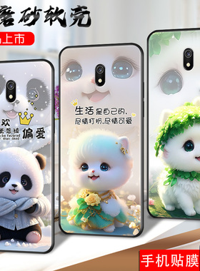 适用红米8a手机壳。redmi 8a卡通hmi8a保护套red mi8a软套radmi创意HM萌系八a个性M1908C3KE全包redmi8a网红