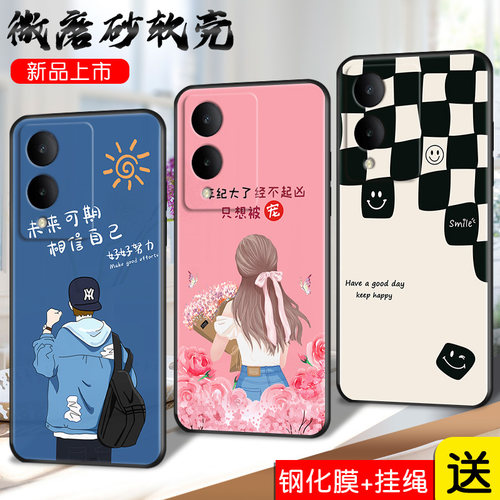 适用vivoY36m手机壳Y36i新款vivo5G硅胶V2318A保护套vovoy男viv0女voviy全包防摔V2318A卡通彩绘viviy丫外壳