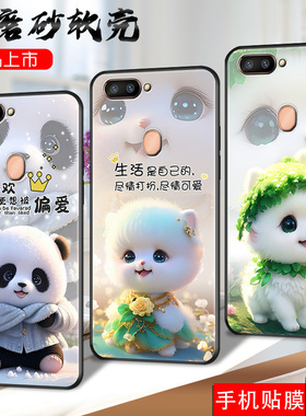 适用oppoR11S手机壳oppr11st萌宠opr11sm男女opp0r11s防摔opopr11s动物0pr11s全包边op欧珀r11s创意保护套壳