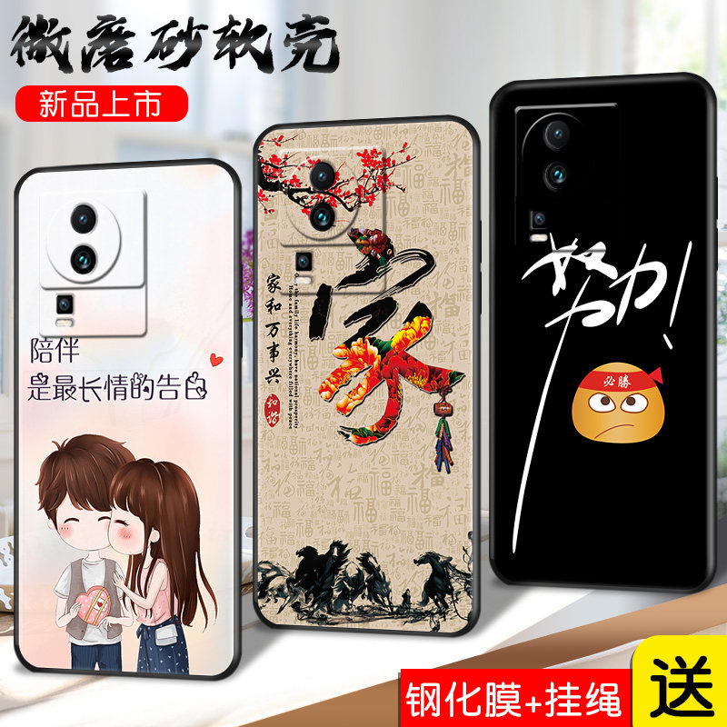 适用VIVOIQOONEO7SE手机壳vivoiqooneo7se新款硅胶es套vivo卡通创意viv送钢化膜eo防摔iqoo爱酷i男女iqne可爱