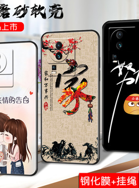 适用VIVOIQOONEO7SE手机壳vivoiqooneo7se新款硅胶es套vivo卡通创意viv送钢化膜eo防摔iqoo爱酷i男女iqne可爱