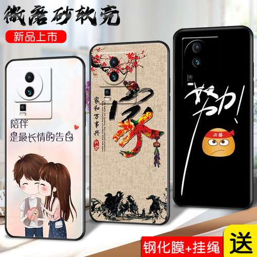 适用VIVOIQOONEO7SE手机壳vivoiqooneo7se新款硅胶es套vivo卡通创意viv送钢化膜eo防摔iqoo爱酷i男女iqne可爱