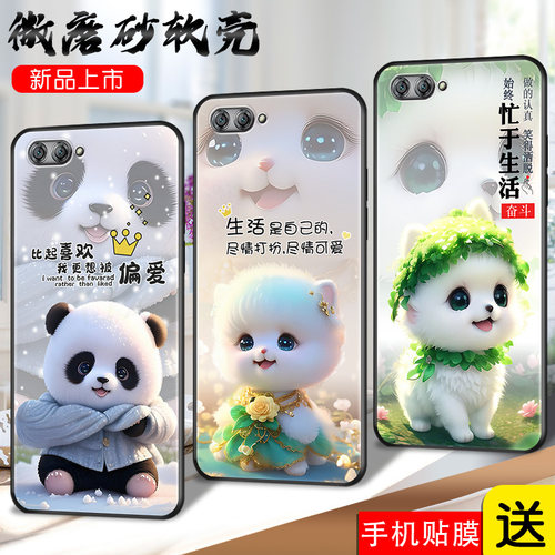 适用华为荣耀10手机壳COL一AL00动物COL-AL10可爱网红honor硅胶colaloo文字COLTL00软壳CO1-TL1O保护套容耀十