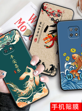 适用红米10x-5g版手机壳redmi10x 5g新款m2004j7ac国潮风hongmi保护套10x软壳。红谜10× 5g防摔hm10x男女款