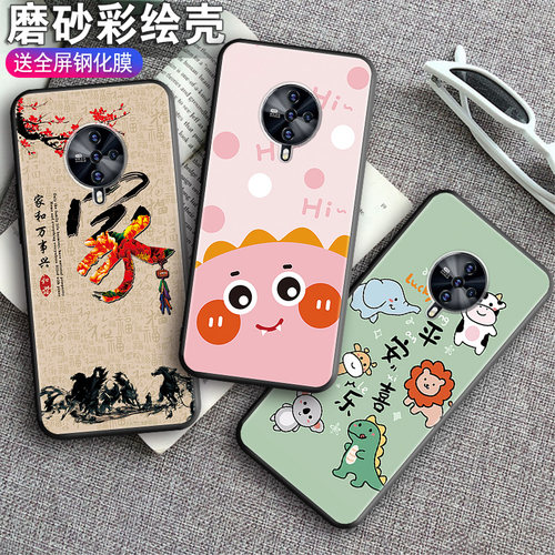全包软套耐磨防摔送精美赠品