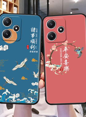 适用红米note12r手机壳miuiNote12r。新款23076RA4BC保护套RdemiNote12r中国风hmnotel2r文艺外壳全包防摔女