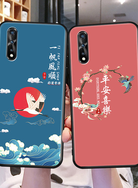 适用VIVOIQOONEO手机壳v1913A好运连连v1913T情侣vivoY7S可爱防摔硅胶卡通时尚潮女vivoiqoone0保护套全包边