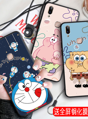 vivoY85手机壳viovz1iA硅胶保护套z1青春版简约y85男女日韩轻薄viviY85A全包z3x保护套vivoz1个性创意Z3x趣味