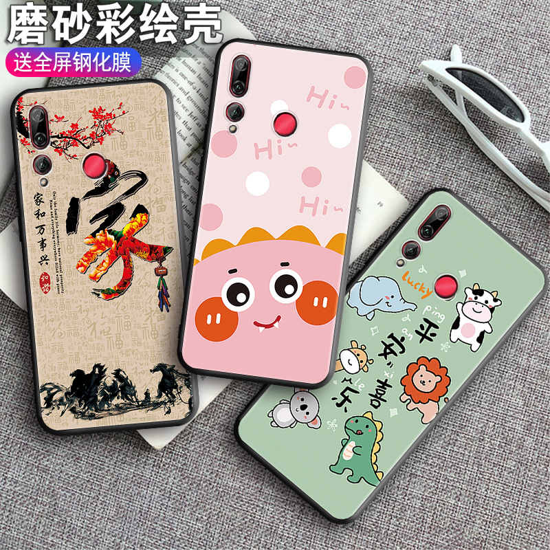 适用华为畅享9S手机壳POT-AL00a软胶p0t一a100保护外套a100a学生荣耀20i新款荣耀10i响九s小棕熊麦芒8卡通款