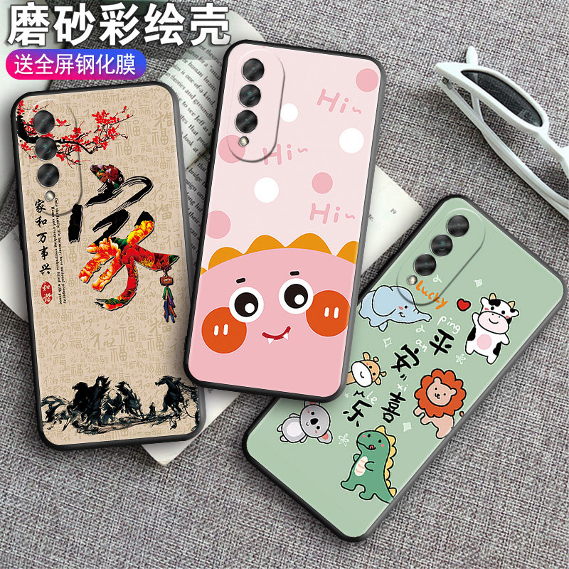适用荣耀X20SE手机壳CHL-AN00保护外套honorx20se磨砂x2ose送钢化膜chlanoo防摔x20es平安喜乐荣域HONOR新款