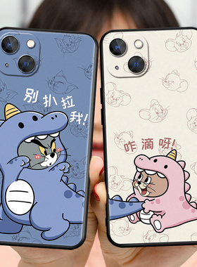 适用苹果13手机壳iphone13防摔a2482新款a2631软壳a2633全包a2634保护套a2635情侣apple13可爱ip13简约卡通潮