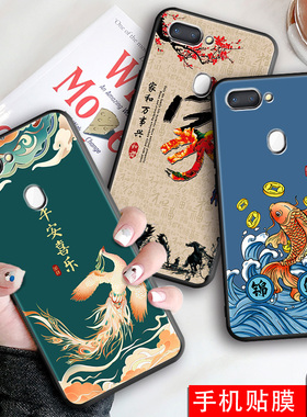 适用oppor15梦境版手机壳r15pro全包保护套paam00软硅胶防摔外壳paat00卡通新款国风ooppr15梦境版男女耐脏潮