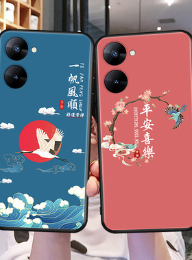 适用OPPORealmeV30t手机壳reamlev30t可爱真我v30t保护套oppo v30t情侣女外壳relamev30t加钢化膜rmx3618国风