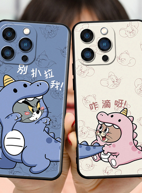 适用苹果13Pro手机壳a2638文字a2483新款a2636防摔a2639软壳iphone13pr0保护套pg13pro网红 apple13pro简约潮