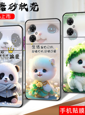 适用红米Note11r手机壳nate11r卡通22095RA98C防摔minote11R网红note11r保护套hmnote11r创意redmi nt11R超萌