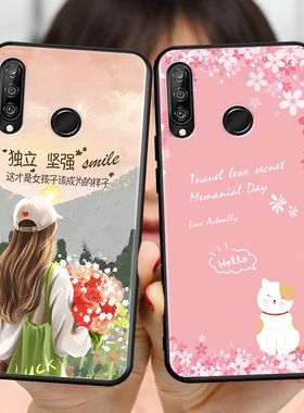 适用华为nova4e手机壳创意时尚小清新nvao4e软硅胶保护套naov4e钢化膜novae4励志情侣 MAR一AL00全包防摔外壳