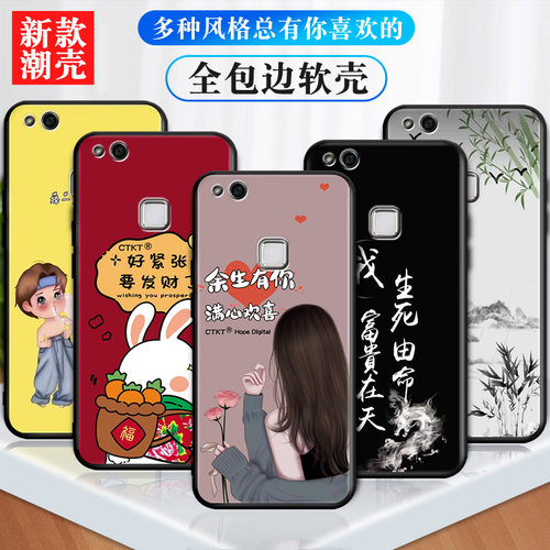 磨砂软套抗震防摔精美彩绘