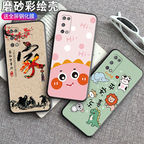 OPPOK7X手机壳oppo k7X软胶oopk7x防摔0pp0k7x小棕熊PERM00带钢化膜。PERMOO卡通opok7x个性硅胶oppk7x保护壳