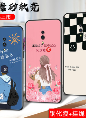 OPPOK3彩绘手机壳PBCM3O钢化膜poopk5外壳。opppk5宠爱少女PCNM00挂绳oppo k5保护套raelmex2硅胶软oopo K5男