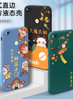 适用小米Max2直边防摔手机壳xiaomi全包防摔保护套MDE40卡通财神max2软硅胶外壳mde40新款文字max2简约国潮风