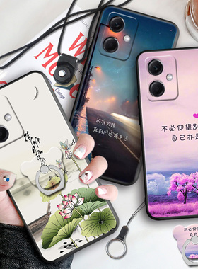 适用红米NOTE12手机壳minote12彩绘nt12。磨砂22101317C钢化膜redminote12软套hmnote12防摔redmint12保护套