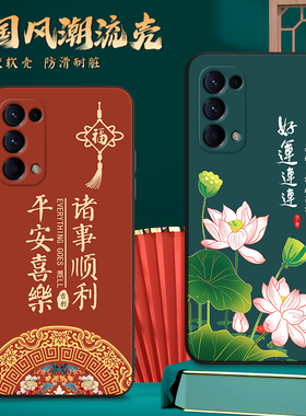 适用opporeno5pro手机壳pdsm00高颜值reno5pr0保护套pdst00防摔0pp0软壳ren05pro网红oppreno5pr0复古ins文字