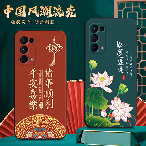 适用opporeno5pro手机壳pdsm00高颜值reno5pr0保护套pdst00防摔0pp0软壳ren05pro网红oppreno5pr0复古ins文字