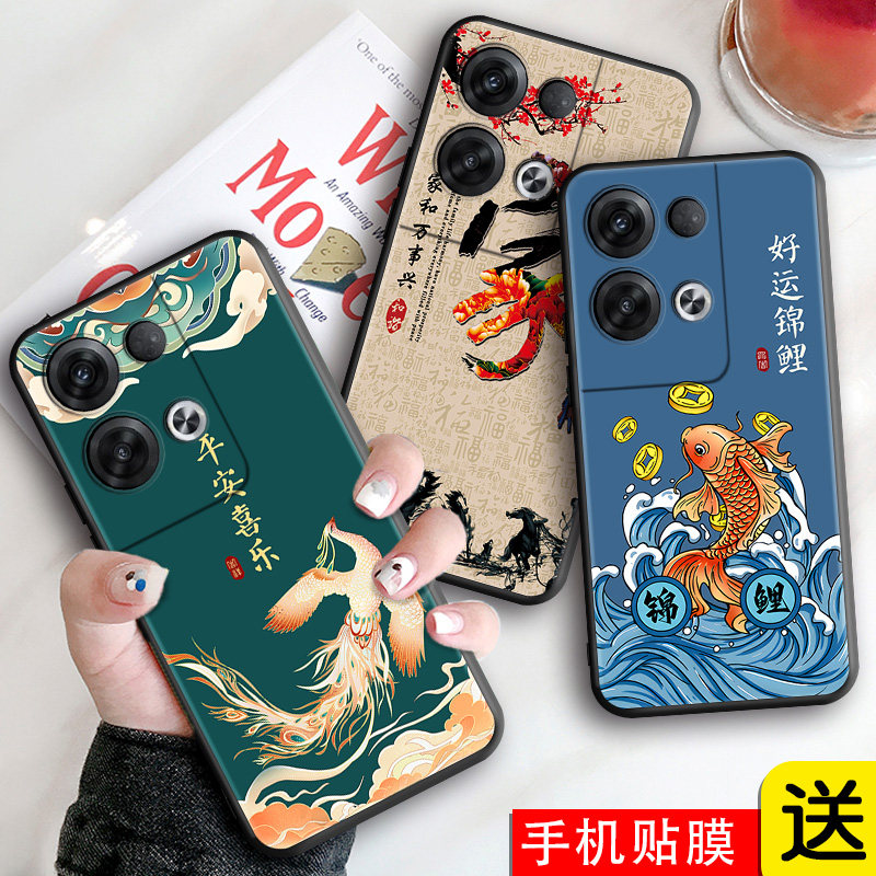 适用opporeno8pro+硅胶手机壳pfzm10新款创意全包防摔oporeno8pr0+液态国风软壳网红opr保护套男女简约个性壳