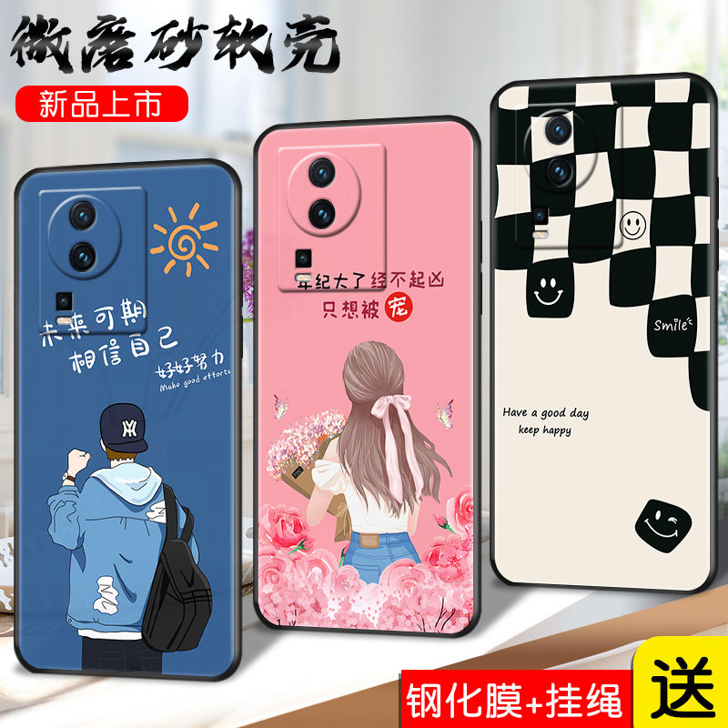 适用VIVO IQOO NEO7手机壳vivoIQOO爱酷Neo7保护套防摔iqooneo7微笑格子neo7情侣男硅胶iqooneo7新款送钢化膜