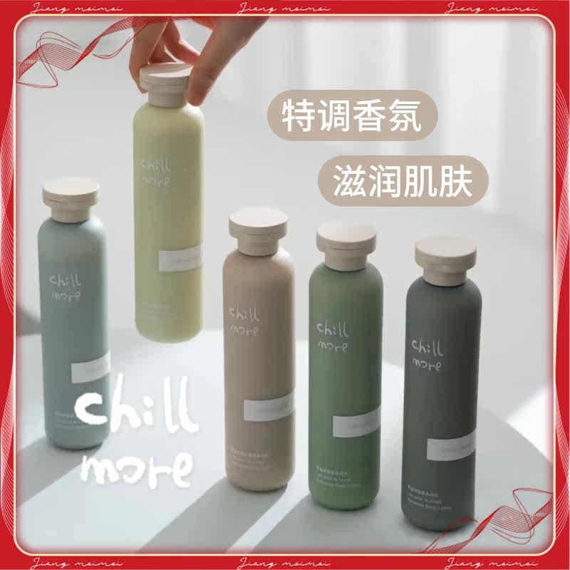 皮具保养身体乳留香(用身体乳可以保养皮具吗)