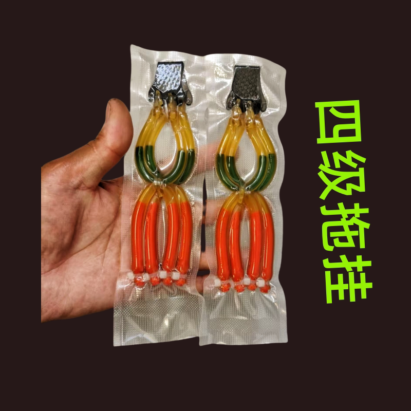 四级拖挂内穿皮筋初速高