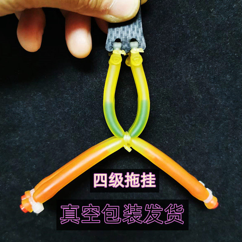 四级拖挂内穿皮筋圆皮筋高弹力进口防冻耐用 3070四股加粗橡皮筋