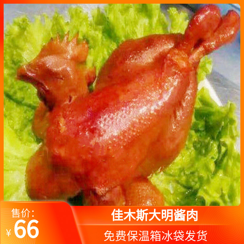 佳木斯市大明酱肉老式烧鸡淘汰鸡