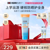 ISDIN怡思丁儿童防晒啫喱250ml