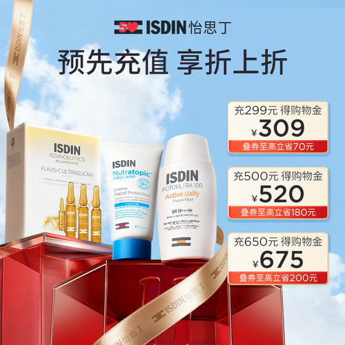 专属购物金尽享折上折