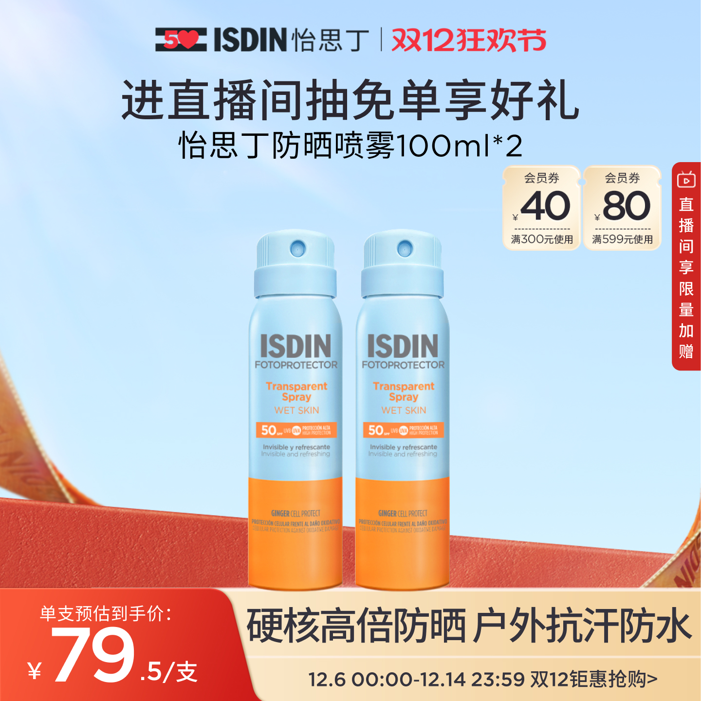 ISDINISDIN˼ɹͨ÷ˮ 99Ԫ