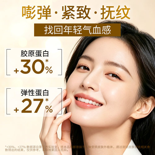 ISDIN抗皱VC焕亮安瓶精华